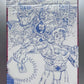 1 of 500 limited box kogon Fontaine