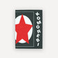 Sonhos Brutalist Playing Cards